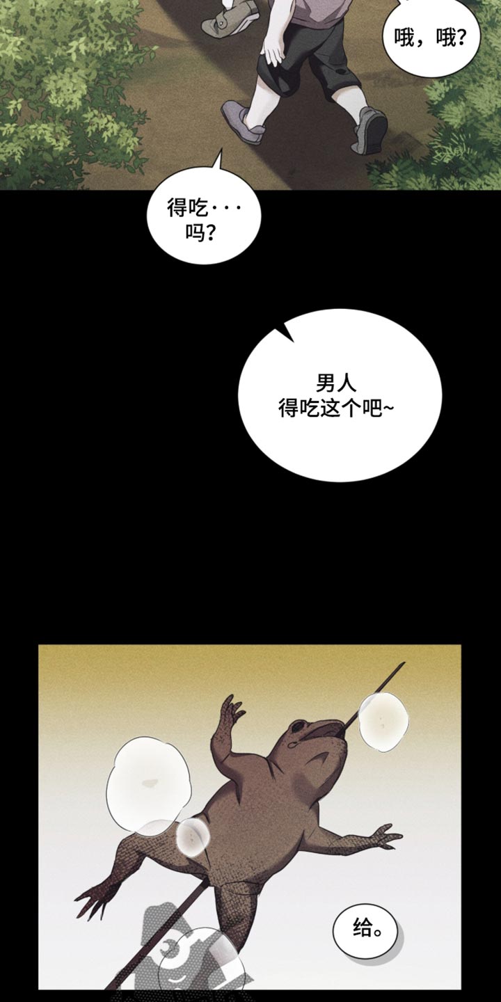 第88话3
