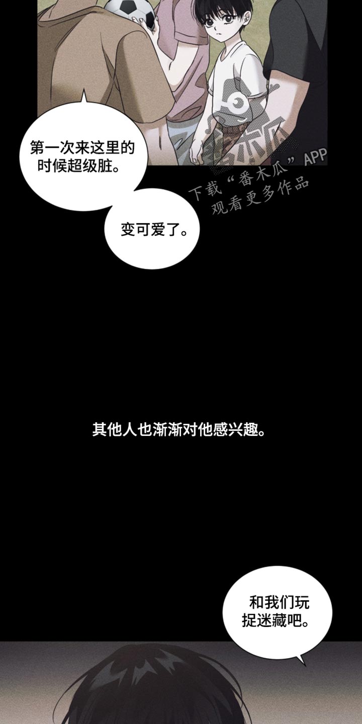 第88话11