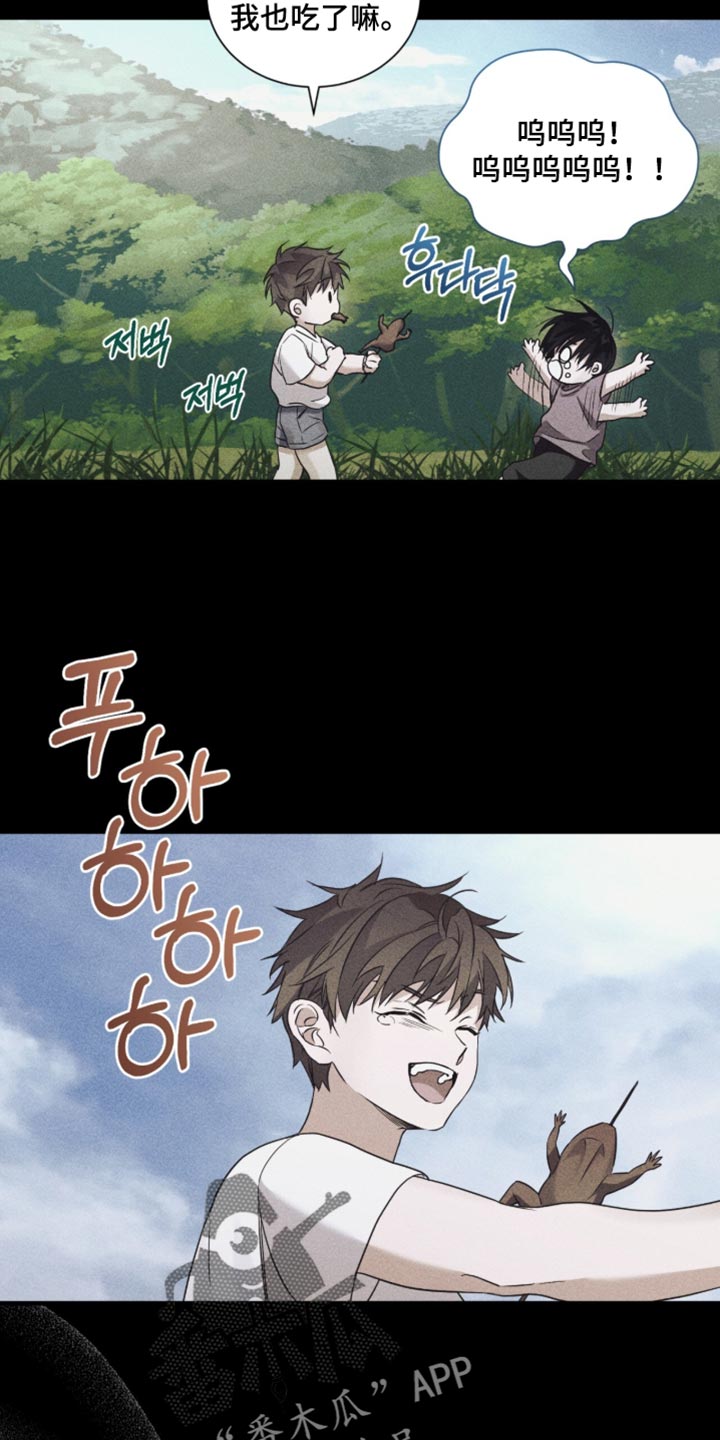 第88话6