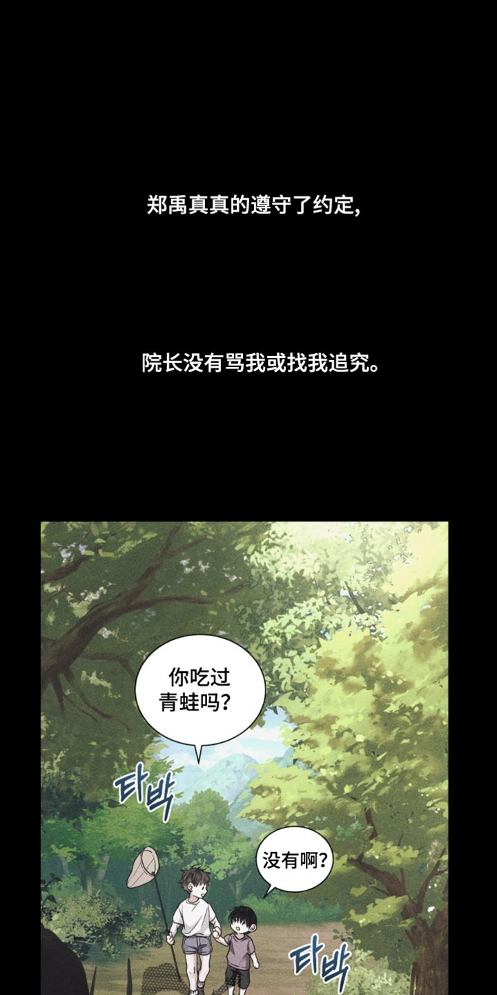 第88话0