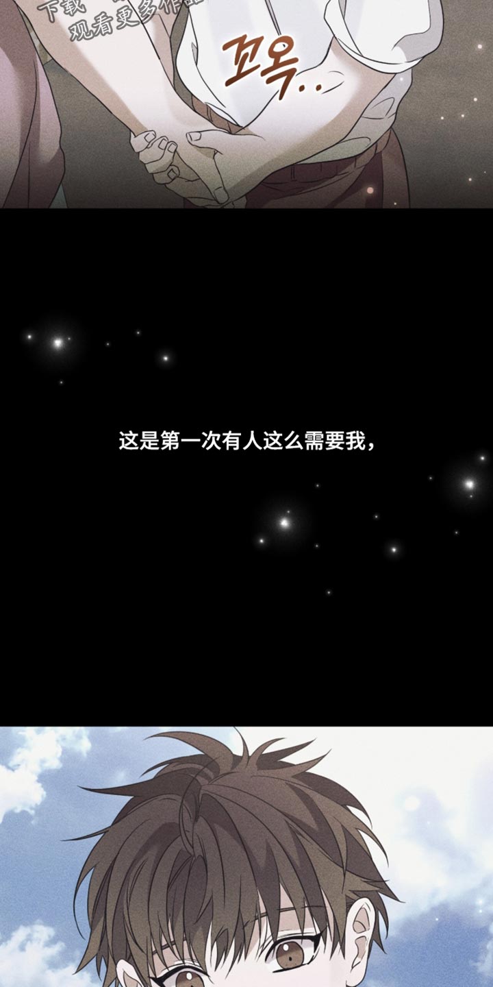 第88话15