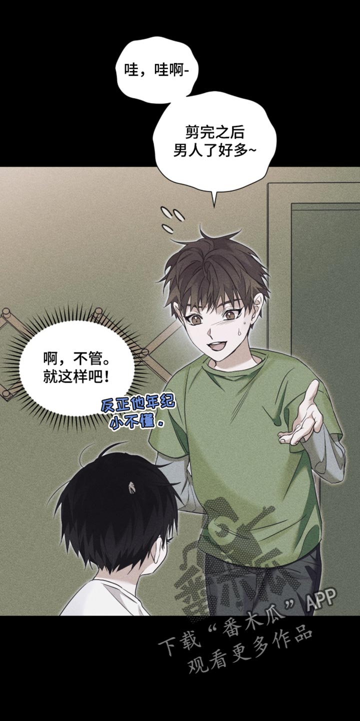 第87话17