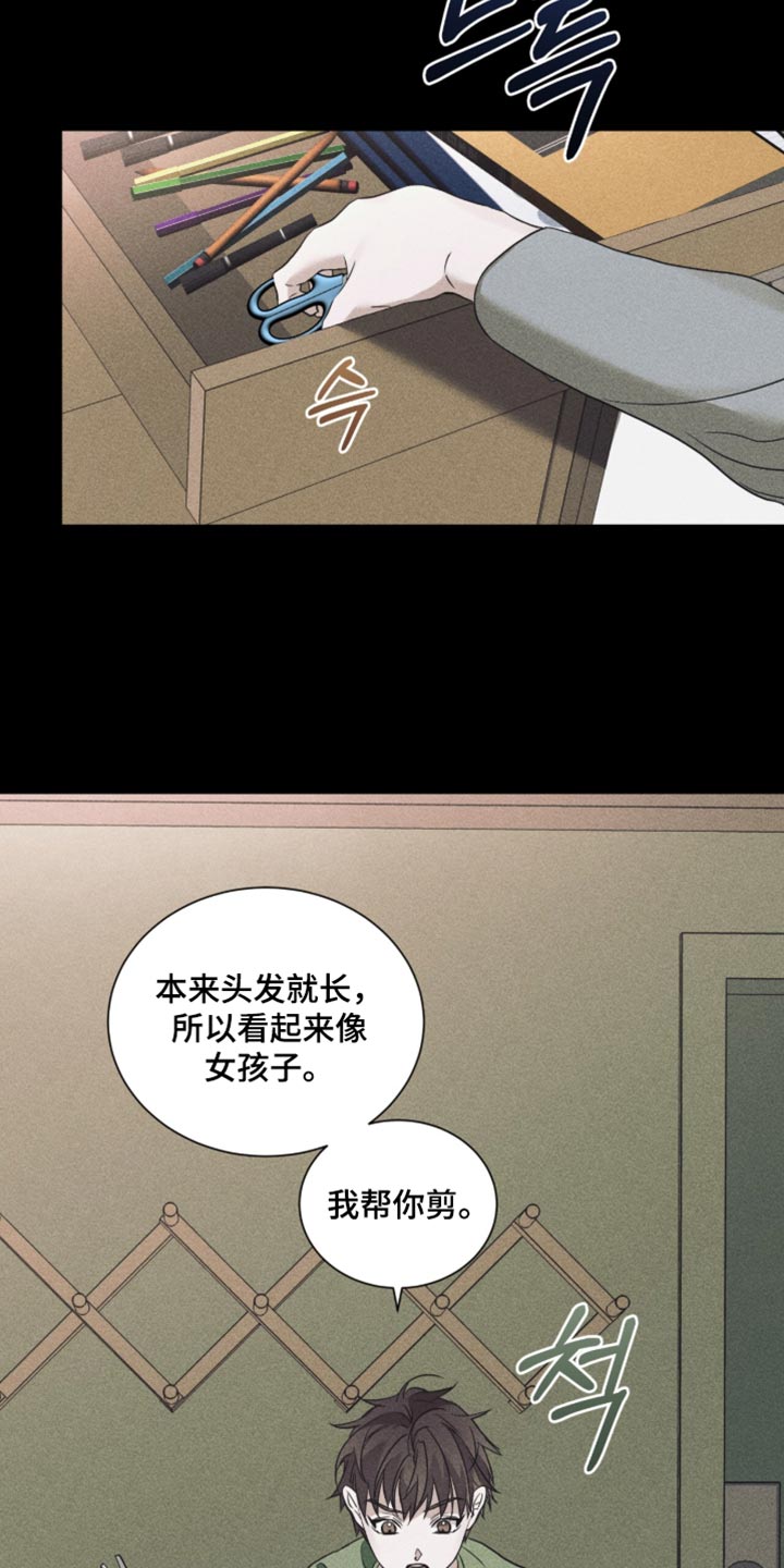 第87话12