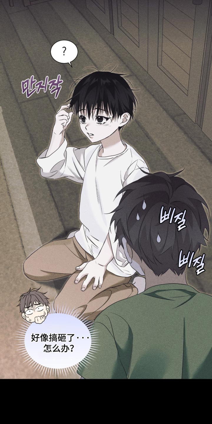 第87话16