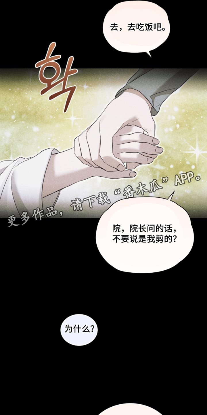第87话18