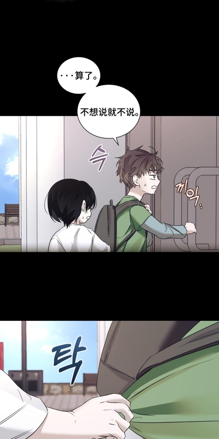 第87话2