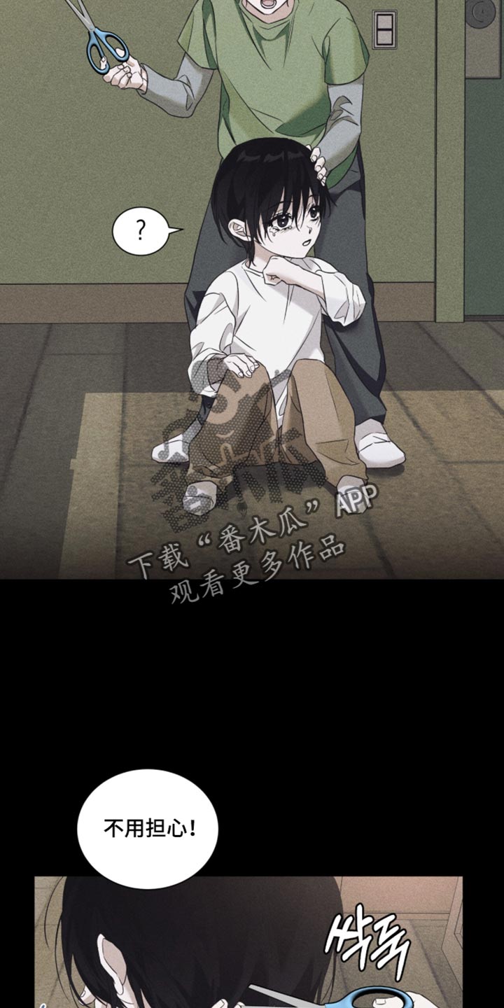 第87话13