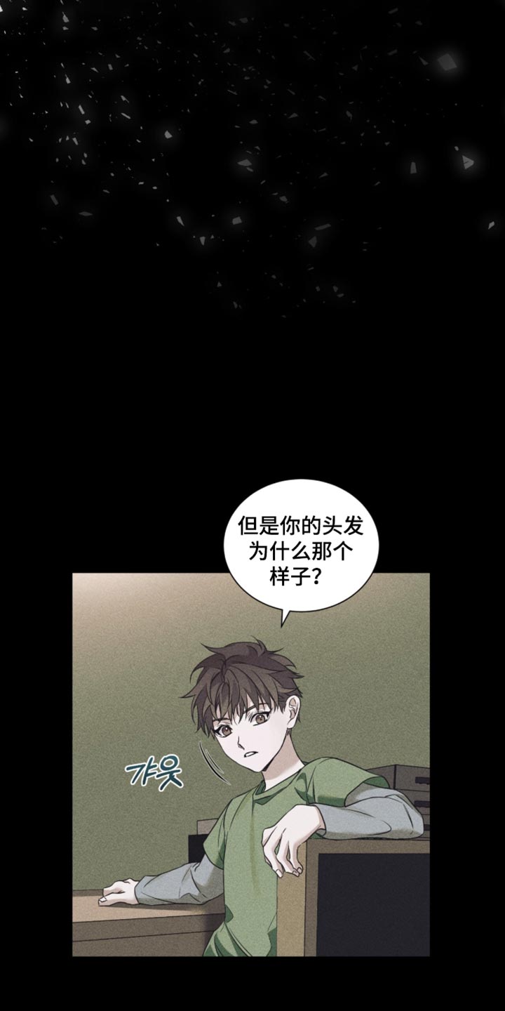 第87话7