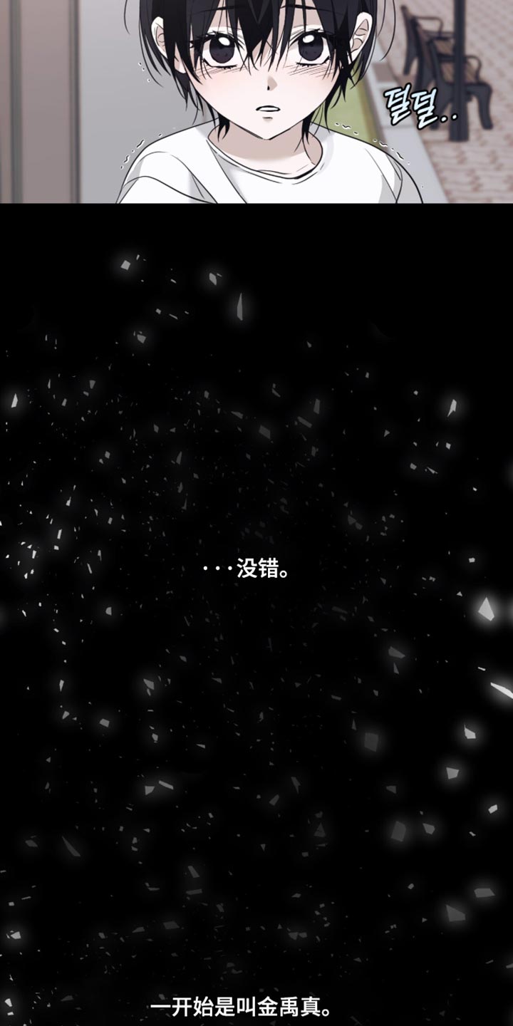 第87话6