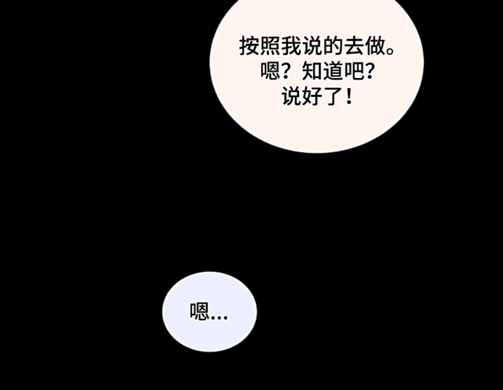 第87话19