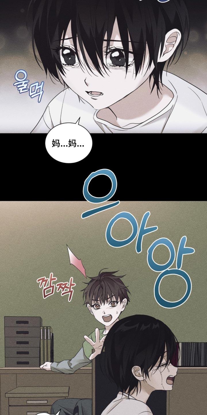 第87话10