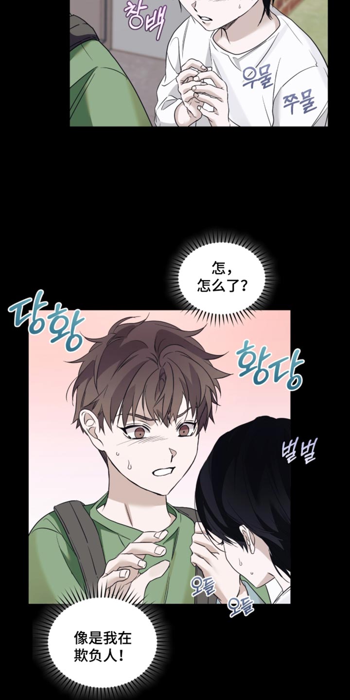 第87话1