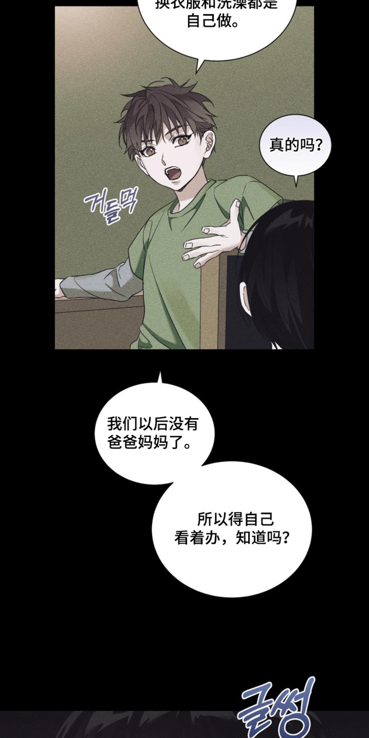 第87话9