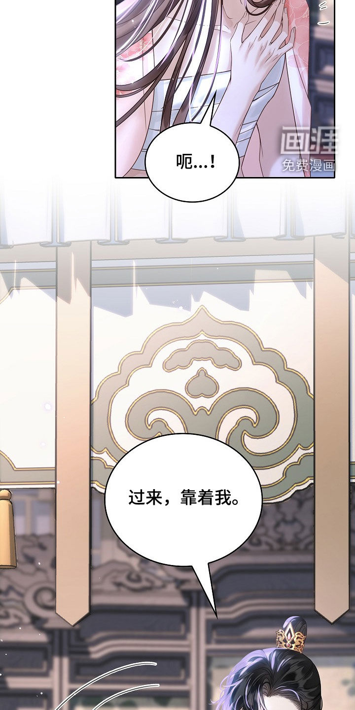 第97话22