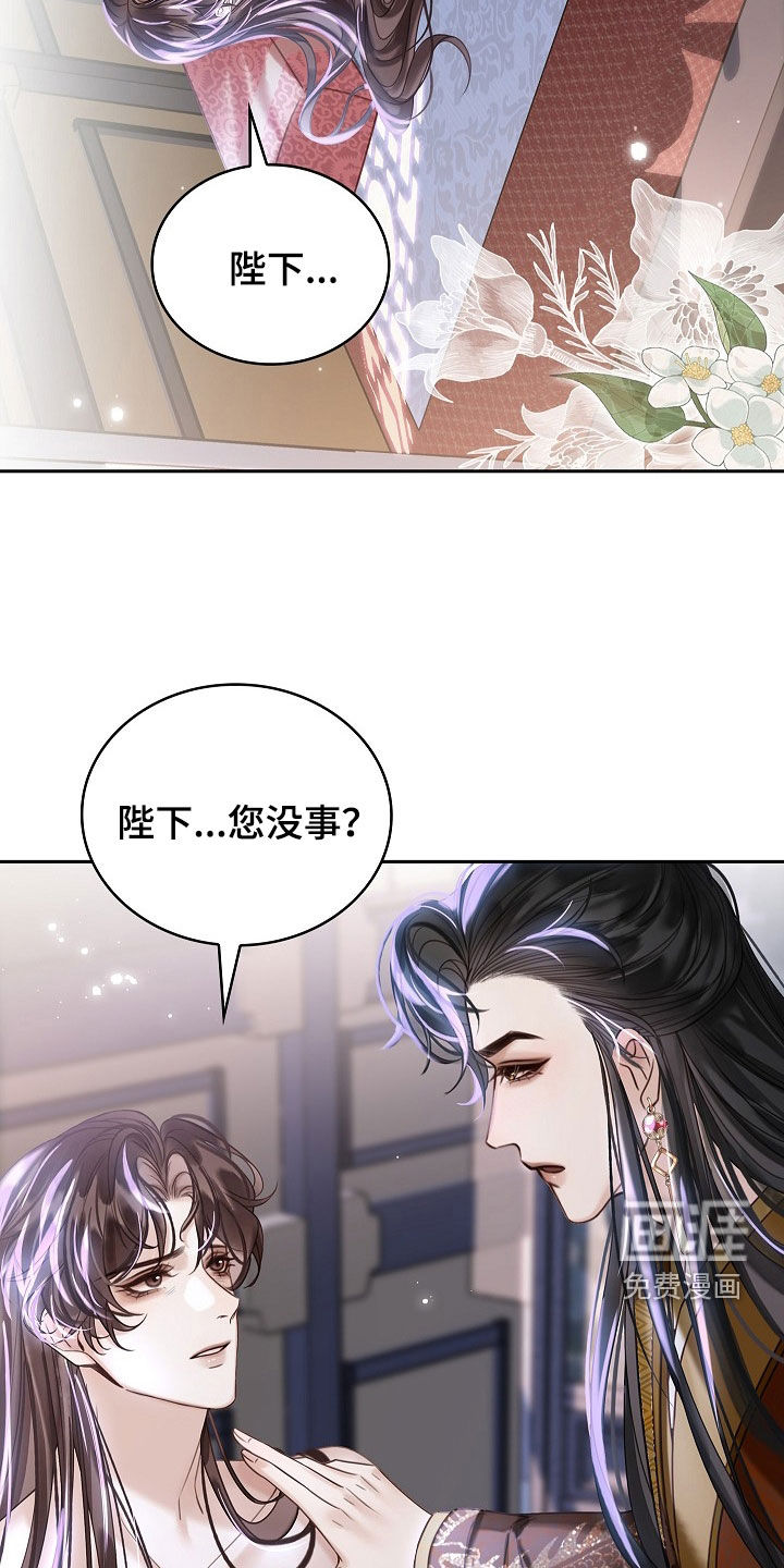 第97话6
