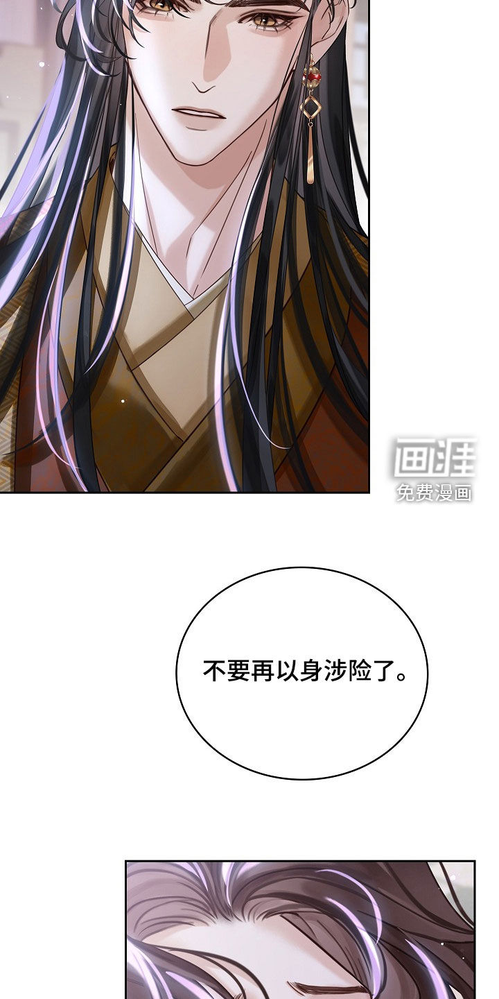 第97话39