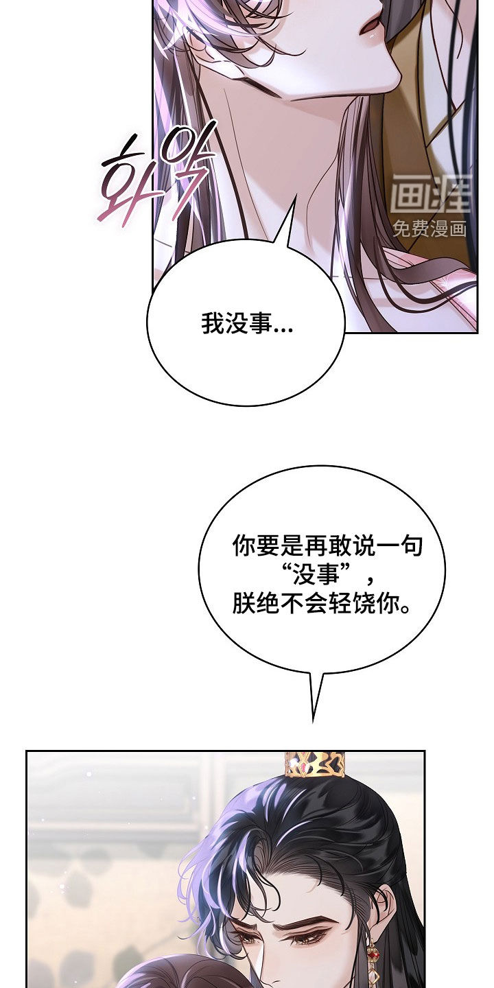 第97话24