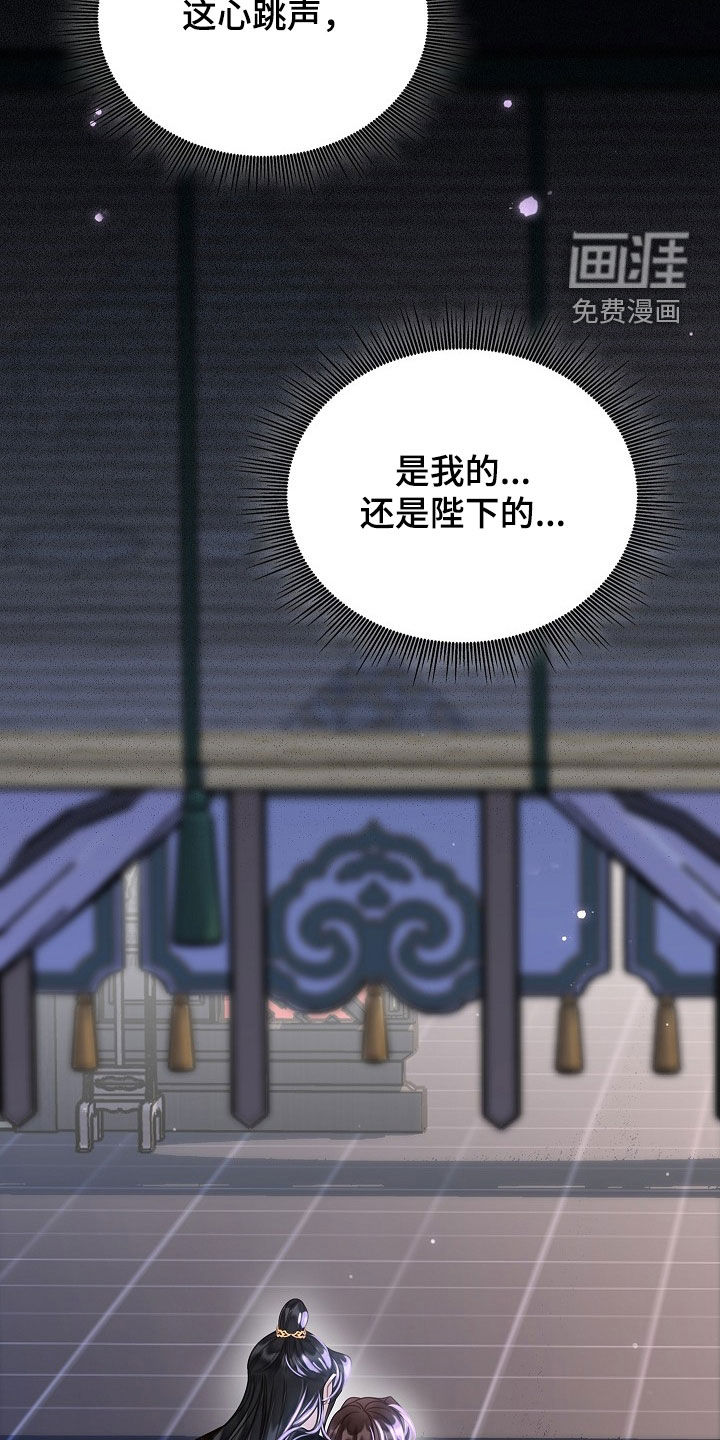 第97话29
