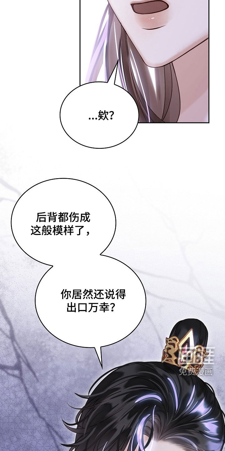 第97话12