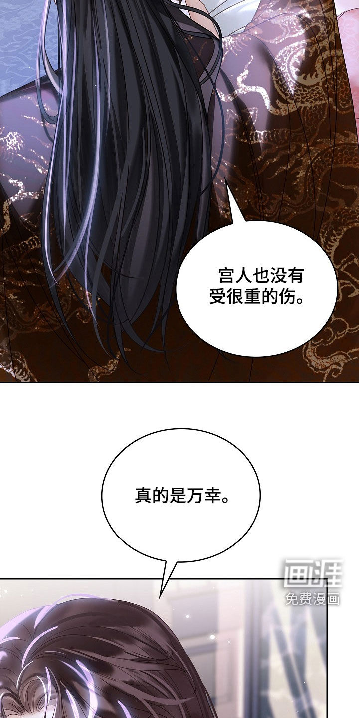 第97话10