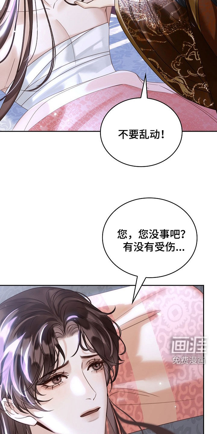 第97话7