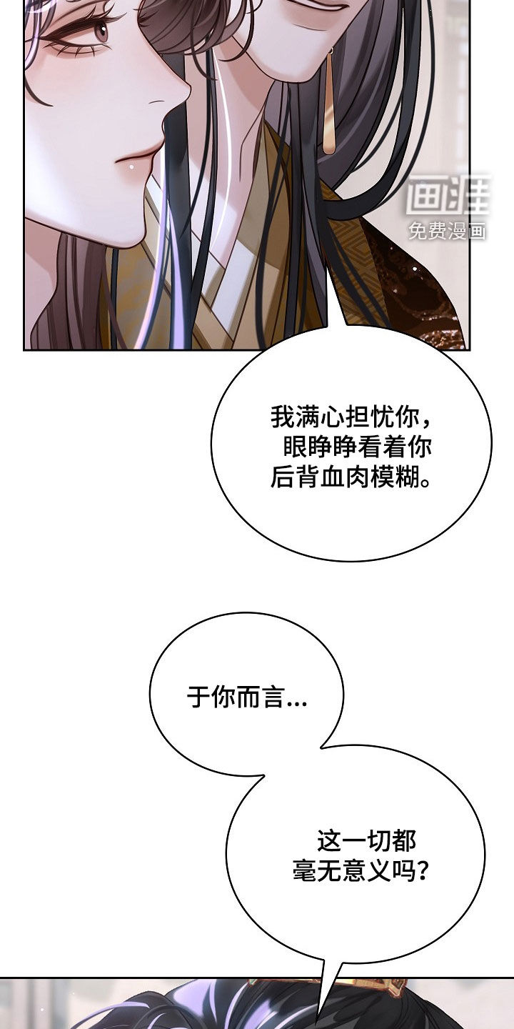 第97话32