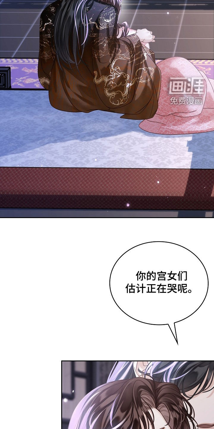 第97话30