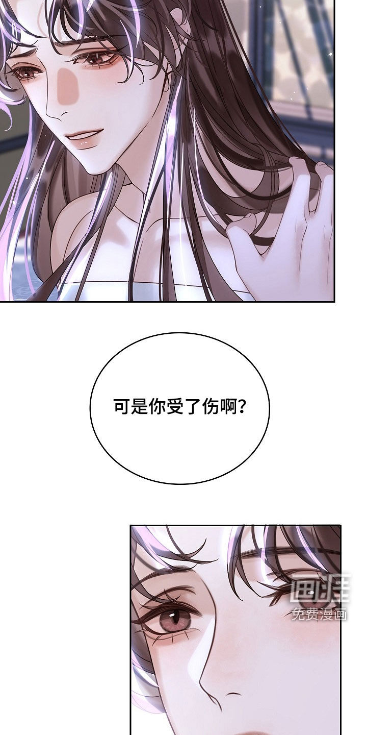 第97话11