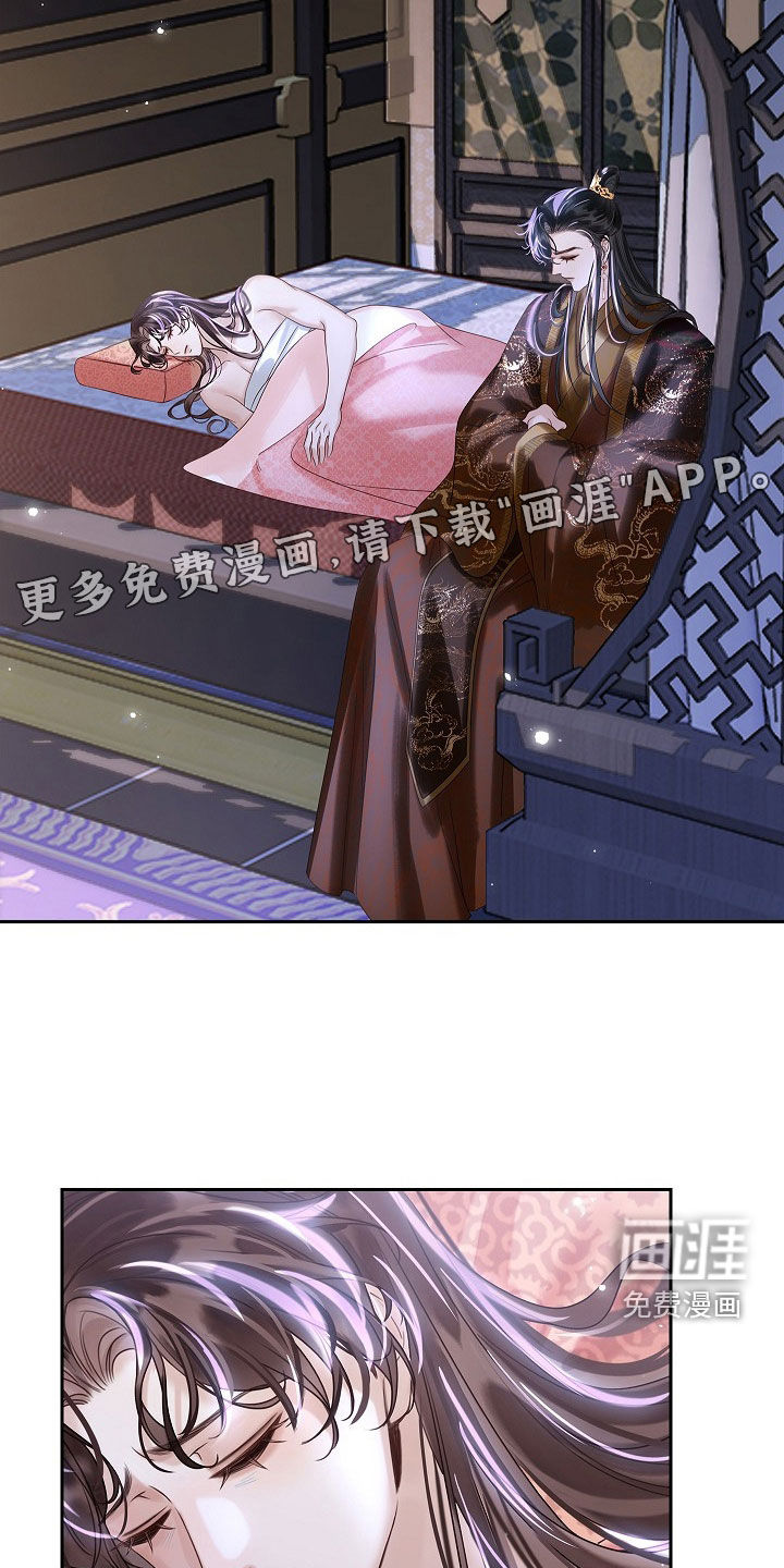 第97话2