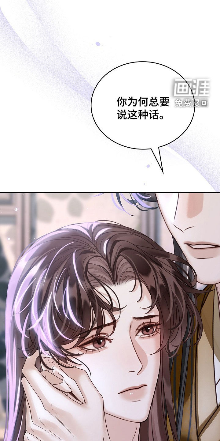 第97话35