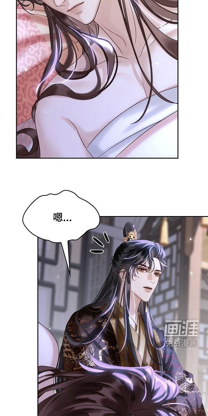 第97话3