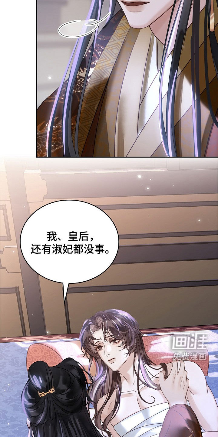 第97话9
