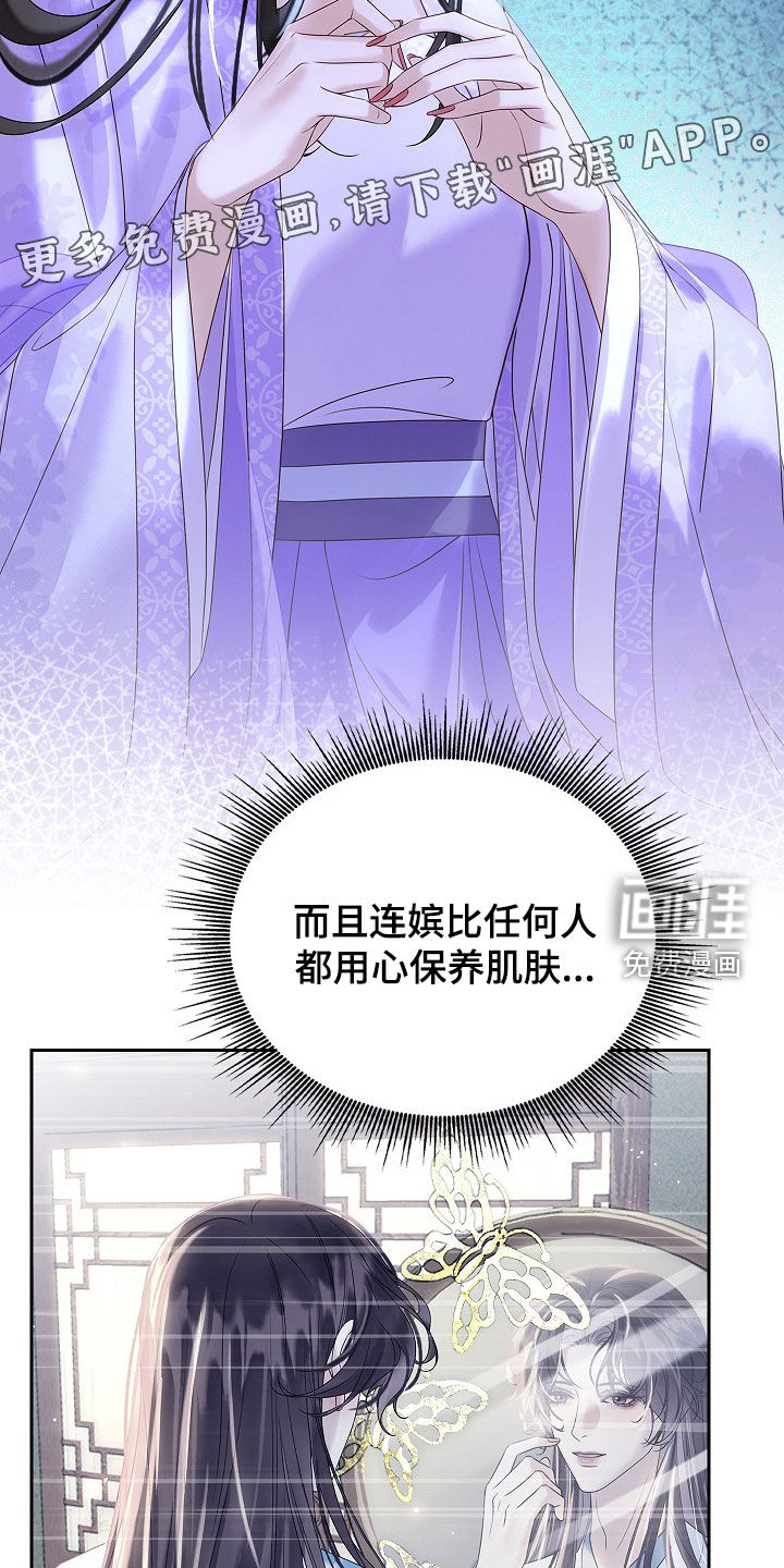 第96话3
