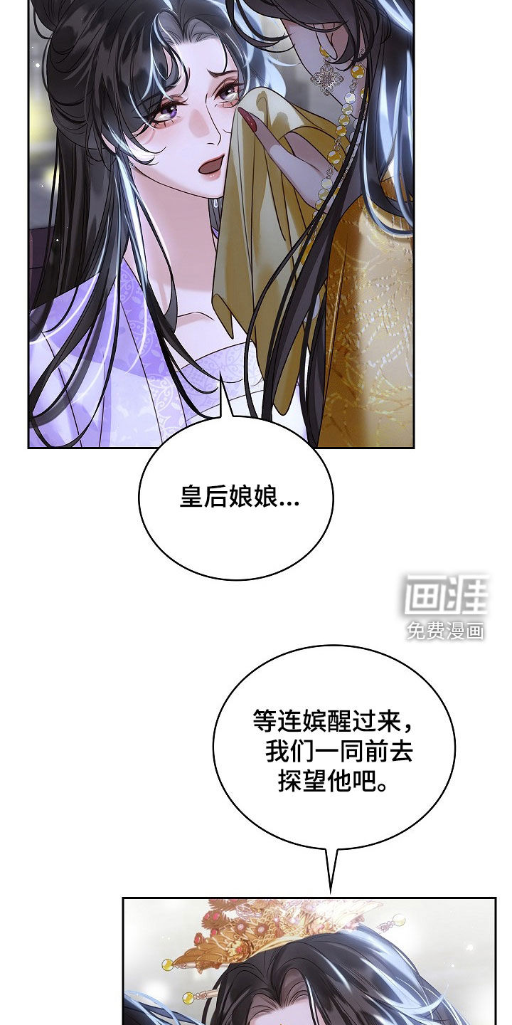 第96话16