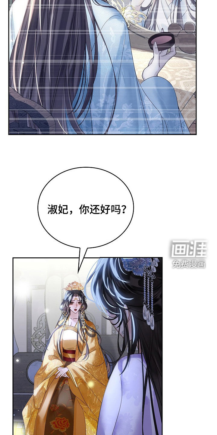 第96话4