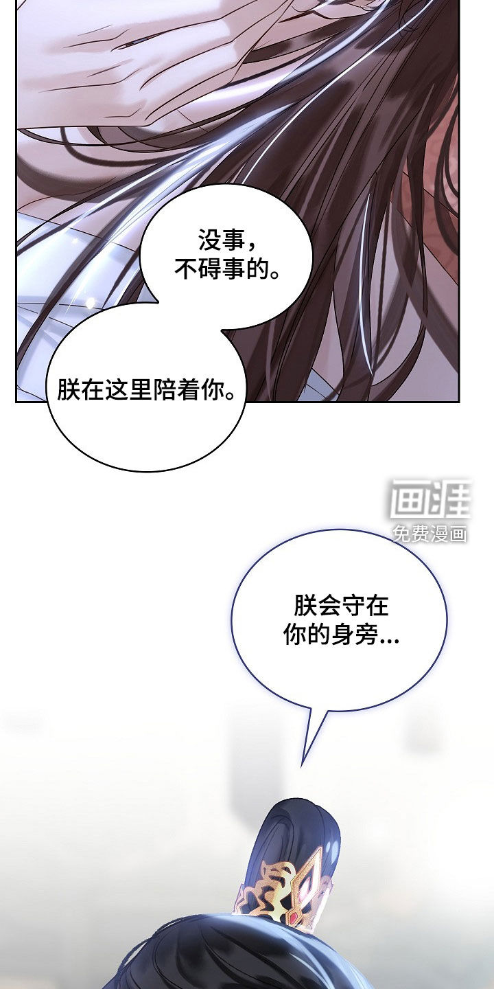 第96话32