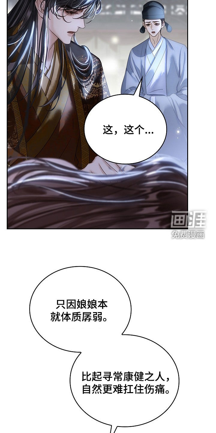 第96话24