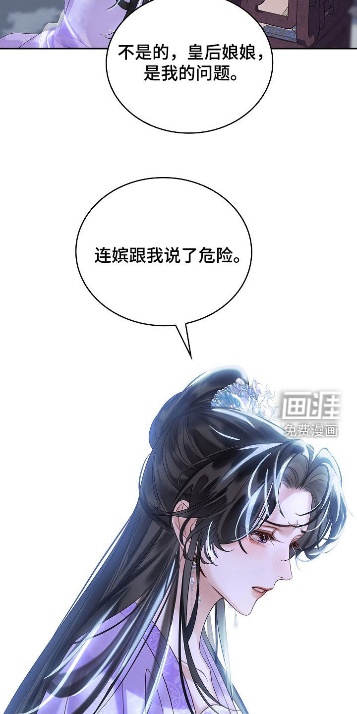 第96话7