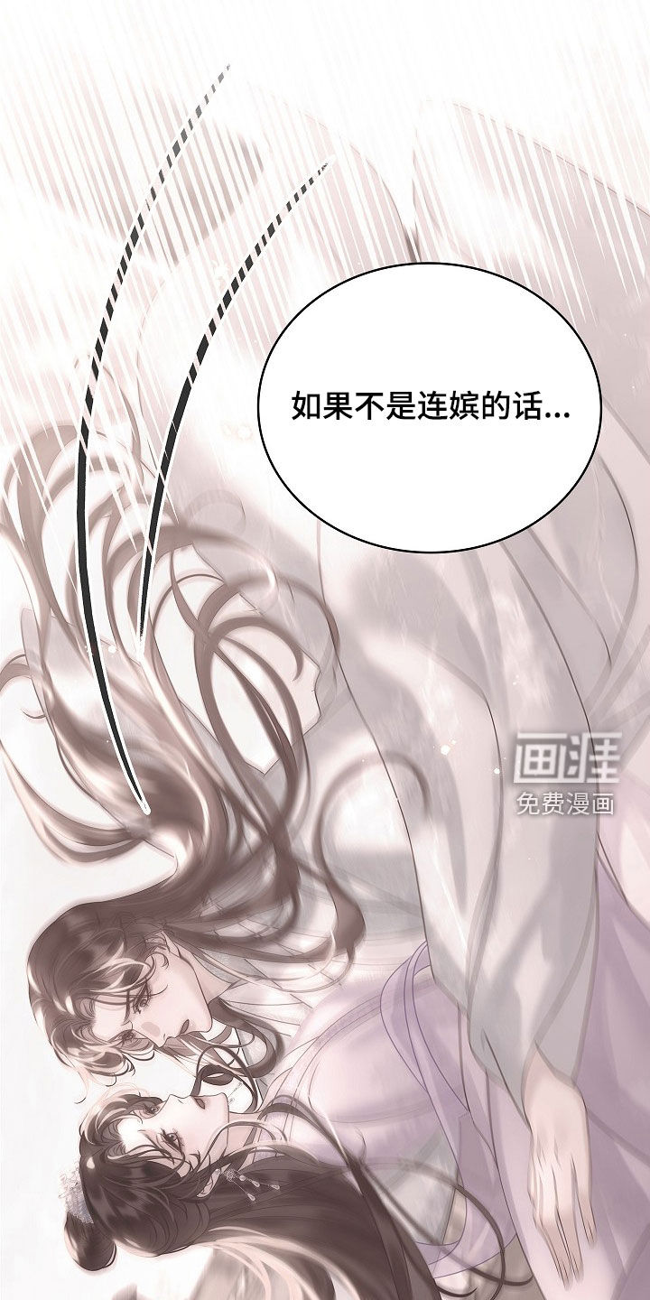 第96话12