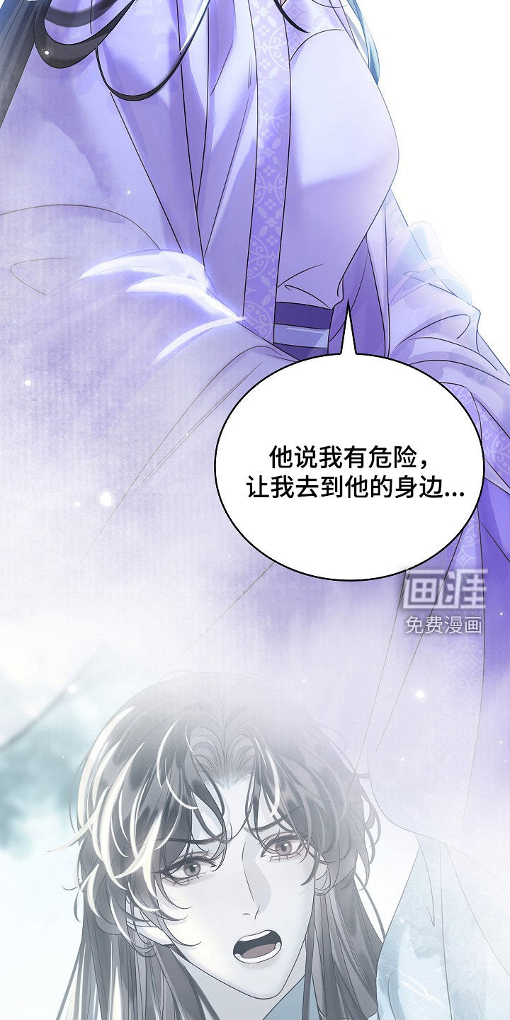 第96话8
