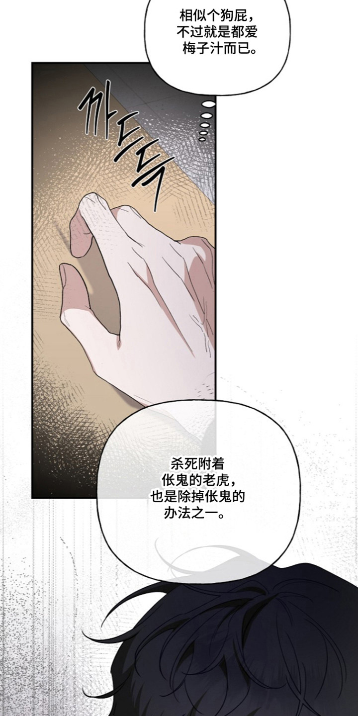 第100话5