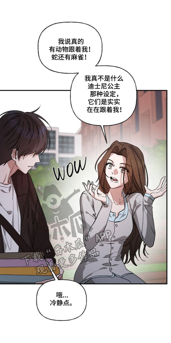第100话25