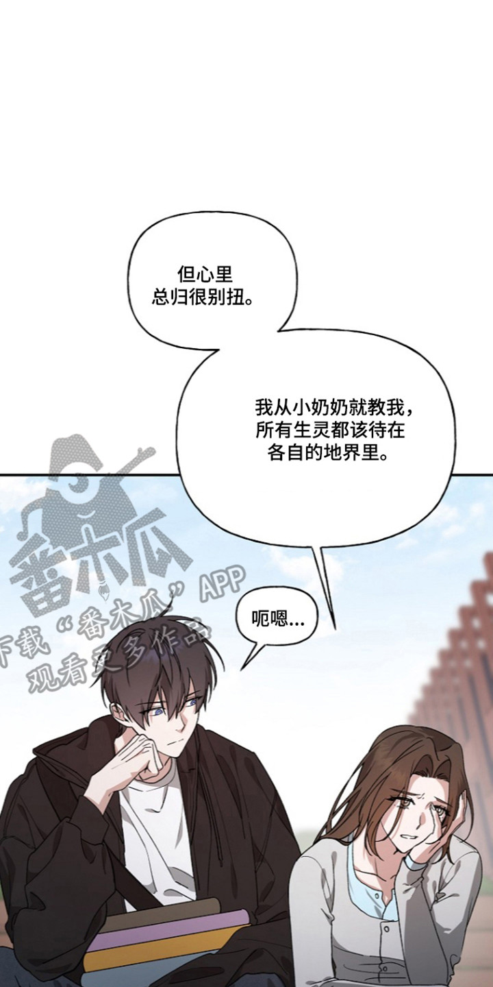 第100话30