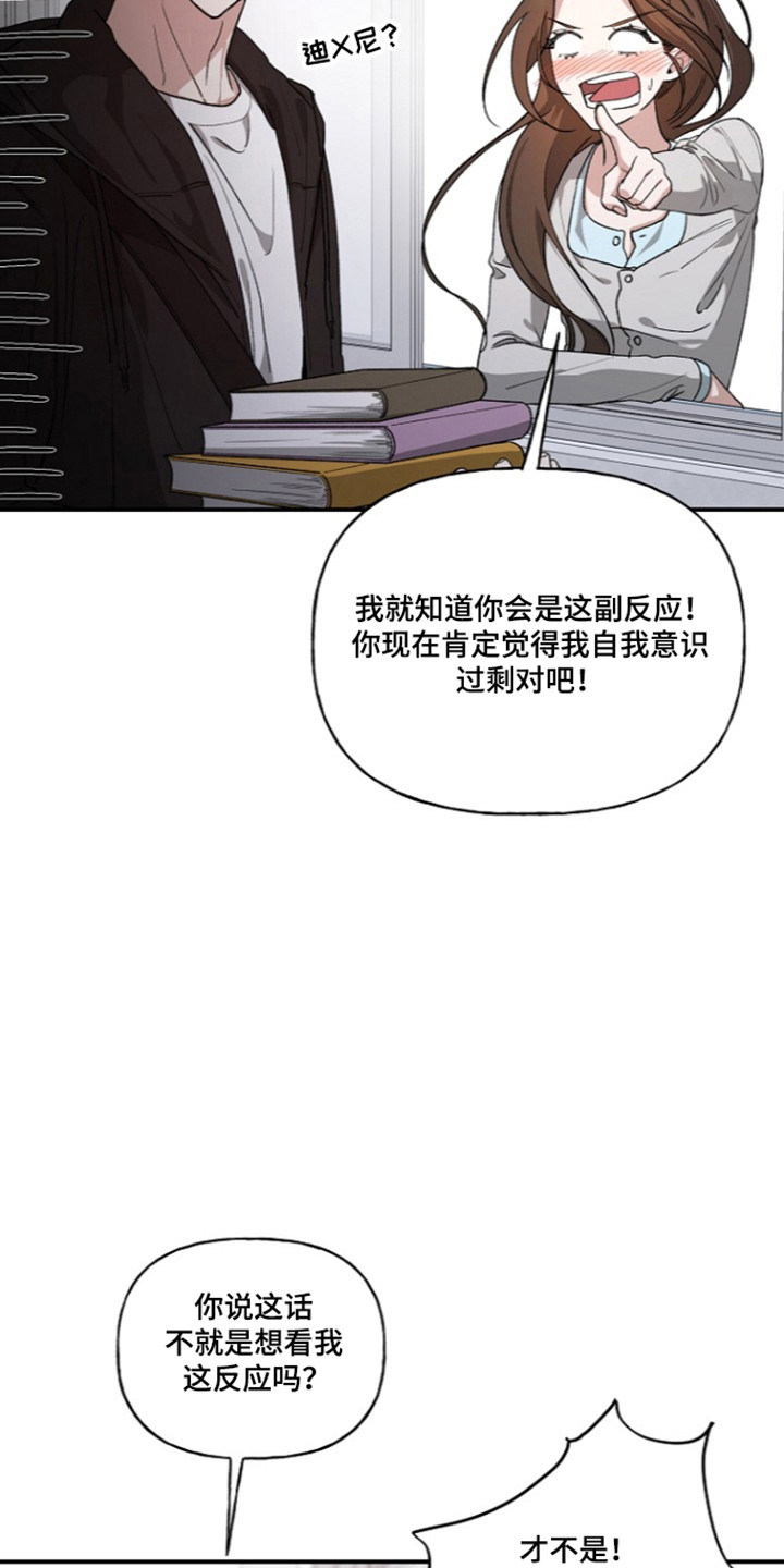 第100话18