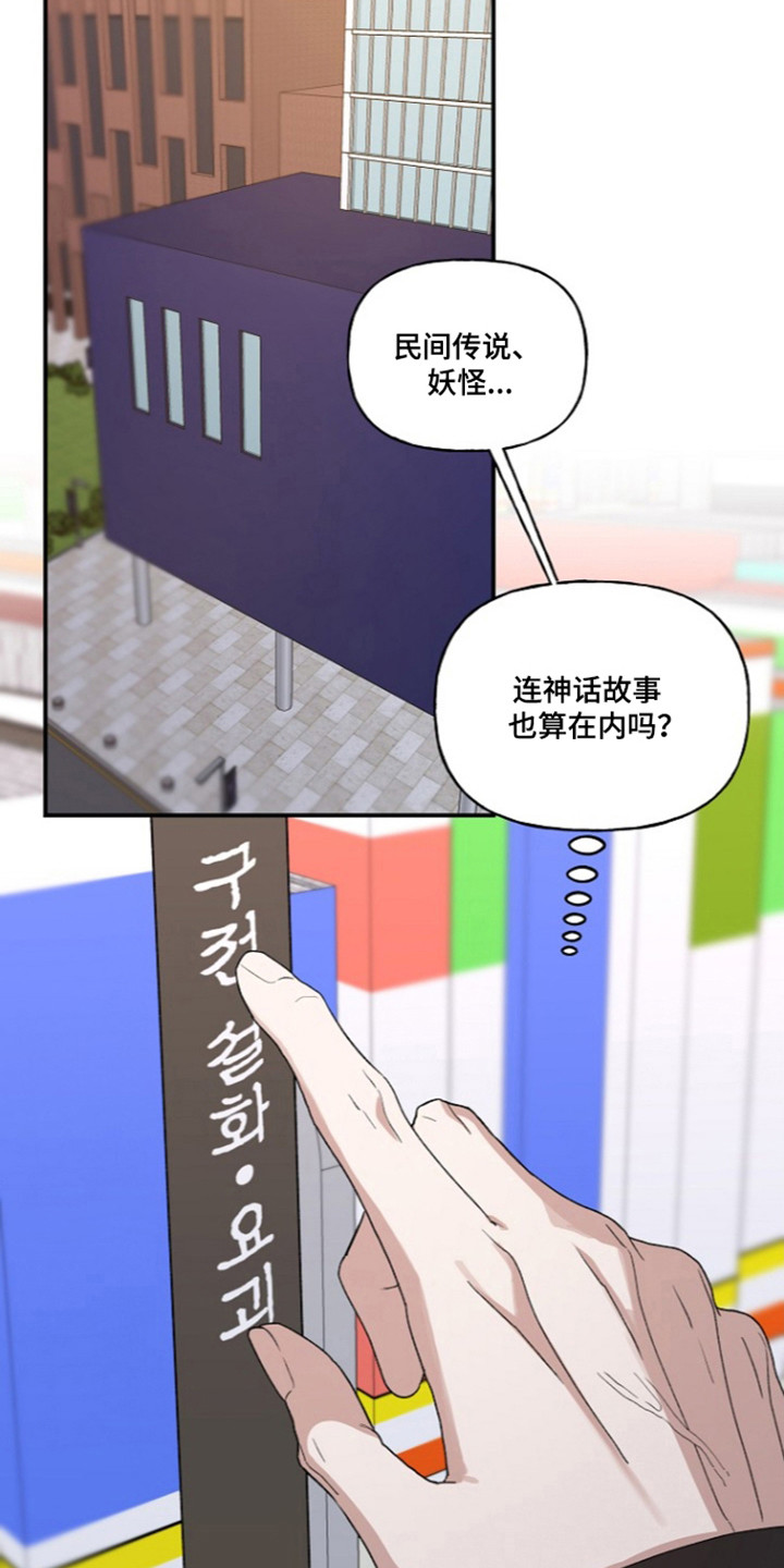 第100话7