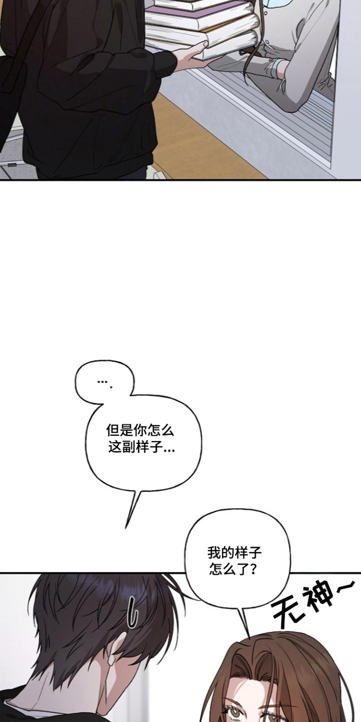 第100话13
