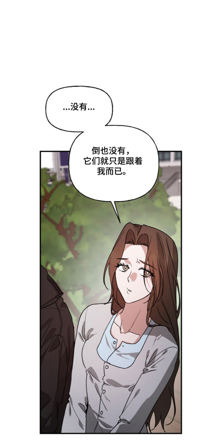 第100话29