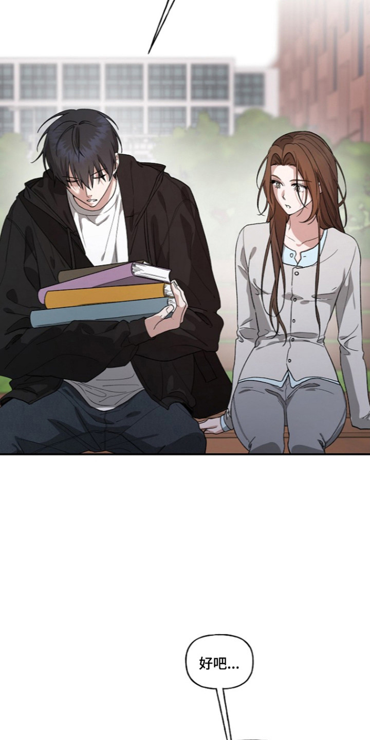 第100话23