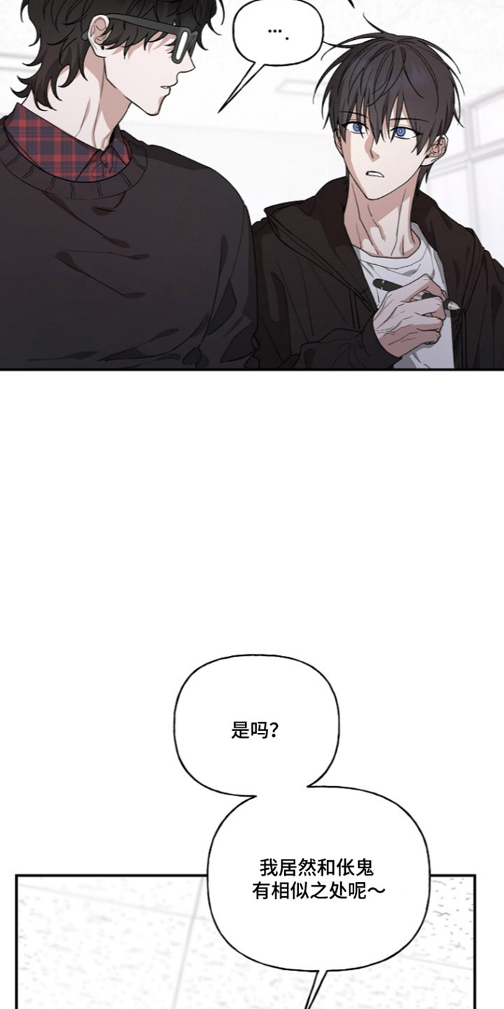 第100话3