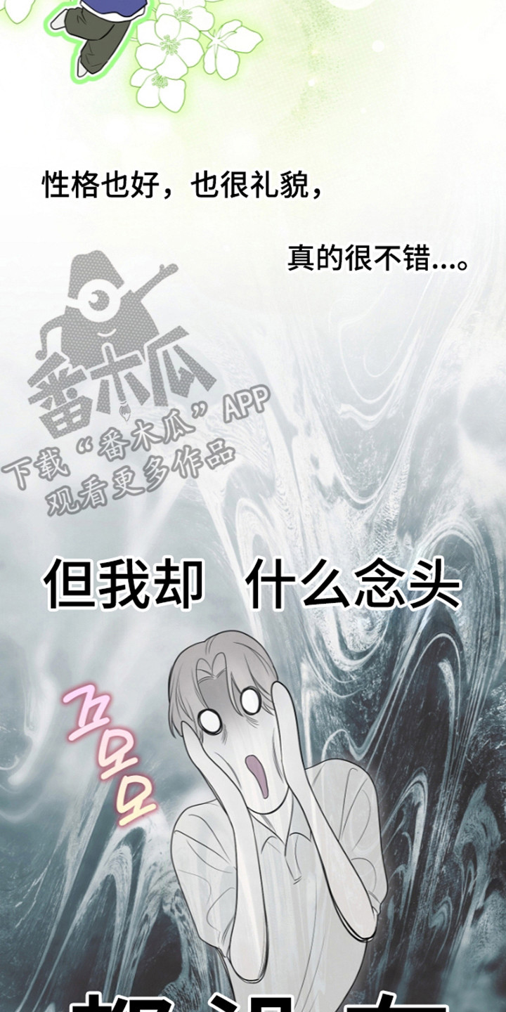 第37话26